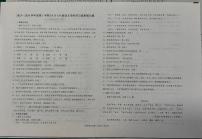 山东省济南市莱芜区2023-2024学年七年级（五四制）上学期期中考试语文试题