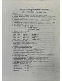 四川省成都市第七中学初中学校2023-2024学年七年级上学期11月期中语文试题
