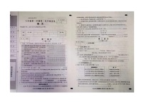 河北省张家口市张北县2023-2024学年八年级上学期11月期中联考语文试题