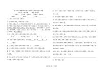 重庆市秀山土家族苗族自治县新星初级中学2023-2024学年八年级上学期期中考试语文试题