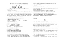贵州省铜仁市第十一中学2023-2024学年度第一学期期中质量监测九年级语文试卷（部编版）
