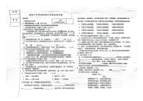 黑龙江省绥化市第六中学2023-2024学年九年级上学期期中考试语文试卷