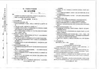 山东省泰安市泰山区2023-2024学年八年级（五四学制）上学期期中考试语文试题