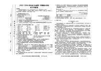 安徽省合肥市第三十八中学2023-2024学年七年级上学期期中语文试卷