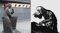 初中人教部编版孔乙己多媒体教学ppt课件