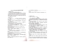 河南省郑州市管城回族区校联考2023-2024学年七年级上学期11月期中语文试题