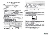 山东省德州市宁津县第六实验中学2023-2024学年八年级上学期11月期中语文试题