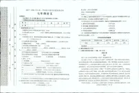 河南省洛阳市新安县2023-2024学年七年级上学期期中考试语文试题