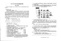 2022年甘肃省陇南市康县九年级中考模拟试语文试题（pdf版，无答案）