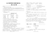 湖北省仙桃市、潜江市、天门市部分学校2023-2024学年七年级上学期期中考试语文试题