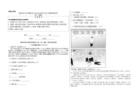 期末模拟试题 江苏省南通市海门区东洲国际学校2023-2024学年统编版语文八年级上册