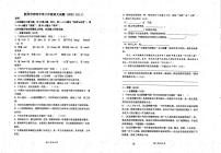 山东省青岛市胶州市洋河中学2023-2024学年八年级上学期10月月考语文试题