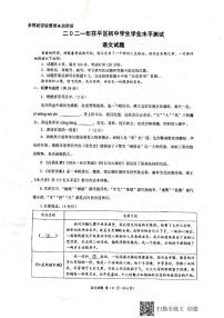 2021年山东省聊城市茌平区5月中考模拟语文试题（扫描版）