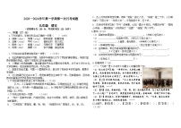 山东省宁津县张宅中学2023-2024学年九年级上学期第二次月考语文试题