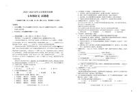 云南省昆明市寻甸县2022-2023学年七年级上学期期末检测语文试卷