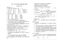 内蒙古呼伦贝尔市阿荣旗2023-2024学年九年级上学期期末考试语文试题