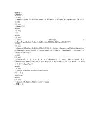 安徽省安庆市第二中学2022-2023学年七年级下学期期末语文试题