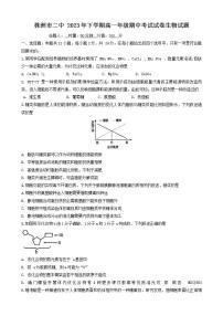 甘肃省武威市凉州区武威第七中学2023-2024学年八年级上学期期末考试语文试题