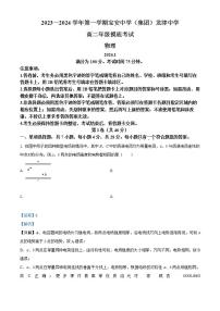 黑龙江省齐齐哈尔市讷河市2023-2024学年九年级上学期期末语文试题