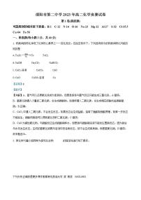 山东省招远市2023-2024学年九年级（五四学制）上学期期末考试语文试题