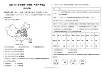 浙江省杭州市绿城育华学校2023-2024学年七年级上学期12月检测语文试题