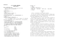 贵州省贵阳市某区2022-2023学年七年级上学期期末语文试卷