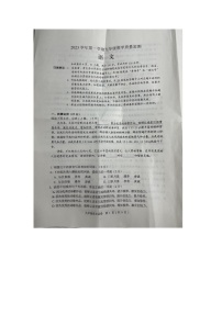 广东省佛山市顺德区2023-2024学年九年级上学期期末考试语文试题