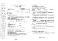 2023-2024年八年级上学期综合练习 语文试卷（有答案）