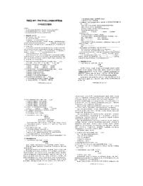 湖北省黄石市阳新县2023_2024学年七年级上学期期末质量检测语文试卷