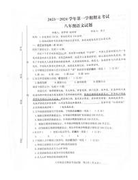 江西省赣州市章贡区2023-2024学年八年级上学期1月期末语文试题