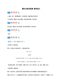人教部编版七年级上册本课综合与测试优秀备课教学ppt课件