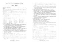 湖北省黄冈市2023-2024学年八年级上学期期末考试语文试题