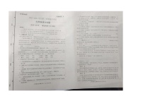 山东省东营市广饶县2023-2024学年九年级第一学期期末考试试题--语文