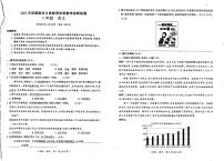 四川省宜宾市兴文县2023-2024学年八年级上学期期末考试语文试卷
