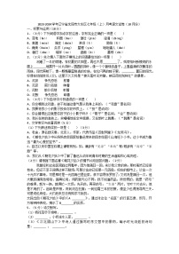 45，辽宁省沈阳市大东区2023-2024学年七年级上学期月考语文试卷（10月份）