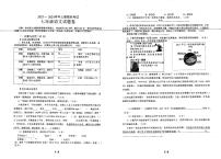 河南省濮阳市清丰县实验中学2023-2024学年七年级上学期期末语文试卷