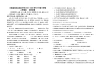 云南省石林县石林中学2023--2024学年八年级下学期入学测试语文卷及答案