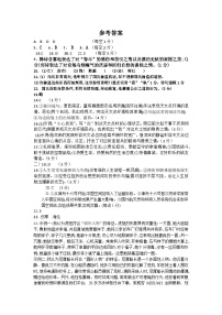江西省丰城中学2023-2024学年九年级下学期开学考试语文试题(1)