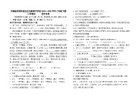 云南省昆明市盘龙区龙泉育才学校2023－2024学年七年级下学期入学测试语文试题