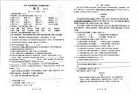 四川省眉山市彭山区第二中学2023-2024学年七年级上学期期中考试语文试题