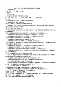 黑龙江省哈尔滨市南岗区第四十七中学2023-2024学年九年级下学期开学反馈语文学科试卷