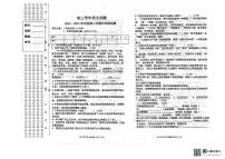 黑龙江省绥化市绥棱县第六中学2023-2024学年八年级（五四学制）下学期开学测试语文试题