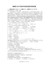 2023年黑龙江哈尔滨17中学中考三模语文考试卷和答案