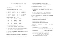 内蒙古呼伦贝尔市阿荣旗2023-2024学年九年级上学期期末考试语文试题(含答案).docx内蒙古呼伦贝尔市阿荣旗2023-2024学年九年级上学期期