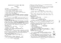 广东省汕头市潮阳实验学校2023-2024学年八年级上学期第一次月考语文试题