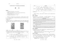 2024年山西省中考适应性考试试题-语文试题及答案