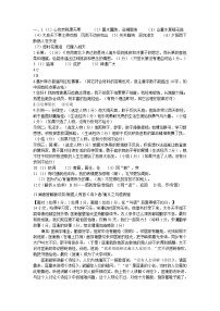 惠州一中教育集团2023-2024学年第二学期九年级阶段性教学质量监测-语文答案