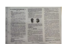 2024年河南省周口市项城市第一初级中学中考模拟预测语文试题