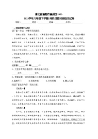 湖北省襄阳市襄州区2022-2023学年八年级下学期5月阶段性检测语文试卷(含答案)