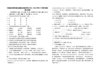 云南省昆明市滇池度假区实验学校2023--2024学年八下期中测试语文卷及答案